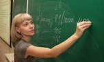 «Педагогический дебют - 2013»  стартовал в Уссурийске