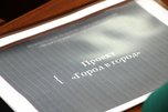 Исторический центр Уссурийска может стать отдельным городом