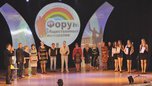 Форум общественных инициатив состоялся в Уссурийске