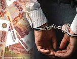 Замглавы Уссурийска подозревается в махинациях на 800 тысяч рублей
