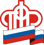 У работодателей Уссурийска осталось 3 дня для сдачи отчетов в ПФР