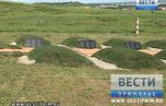 В Уссурийске ко Дню памяти и скорби восстановили воинское захоронение