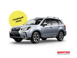 Автомаркет  «Шинтоп» предлагает уссурийцам выиграть новенький Subaru