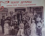 Драматический театр Уссурийска нашел 