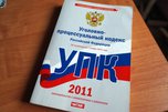 Жительница Уссурийска задержана за кражу мобильного телефона