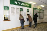 Приморцам предлагают оценить работу регистратуры в поликлиниках