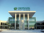 Дальневосточный Сбербанк расторгает договора аренды помещений из-за неснижения арендной ставки