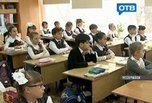 Уссурийские школьники написали письма ветеранам