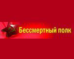Всероссийская акция 