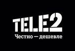 Tele2 придет в Уссурийск