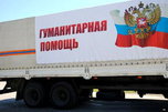 Уссурийск присоединился к акции по сбору гуманитарной помощи