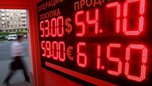 Курс доллара впервые с 20 марта поднялся выше 60 рублей  