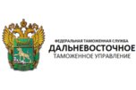 Уссурийская таможня о происшествиях за последние пол года