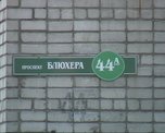 Adresnyiy_plan