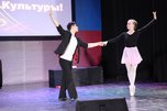 День работника культуры отметили в Уссурийске