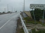 Жители Кроуновки, что под Уссурийском, вновь отрезанны от 