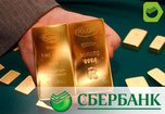 Сбербанк приобрел 22 тонны золота и 10 тонн серебра на Дальнем Востоке в 2015 году