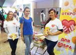 Благотворительная акция «Открой сердце для добра» прошла в Уссурийске