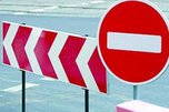 21 апреля в Уссурийске будет временно перекрыто дорожное движение