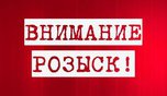 В Уссурийске пропал мужчина