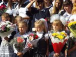 День знаний прошел во всех школах Уссурийска