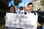 Уссурийску нужна программа поддержки молодых педагогов – профсоюзы