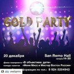 Завершился отборочный тур конкурса талантов «Мини Мисс и Мистер Восток России»