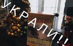 Двое подростков украли копилку фонда помощи бездомным животным в Уссурийске