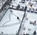 Огромную валентинку на льду 