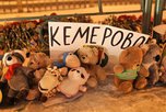 Уссурийцы могут помочь семьям погибших и пострадавших в результате пожара в Кемерово