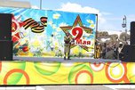 В городском парке Уссурийска прошла праздничная программа «Народ-победитель»