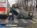 В Уссурийске произошло ДТП с опрокидыванием
