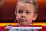 Трёхлетний вундеркинд из Уссурийска стал гостем программы «Лучше всех»