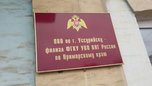 В Уссурийске росгвардейцы пресекли хулиганские действия в отношении водителя такси