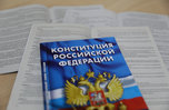 Почти 79% проголосовавших в Приморье одобрили поправки в Конституцию РФ