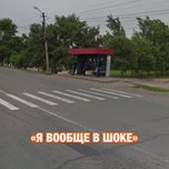 «Просто стояли и смотрели»: полный цинизма случай произошел в Приморье 