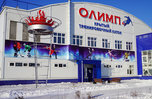 Новую ледовую арену открыли в Уссурийске