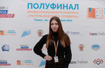 Студентка из Уссурийска вышла в финал всероссийского конкурса «Учитель будущего»