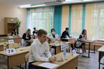 Уссурийские выпускники сдали ЕГЭ по русскому языку