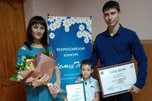 Семья из Уссурийска примет участие в финале конкурса «Семья года»