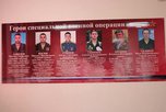 В школе села Корсаковка открыли стенд в честь выпускников, погибших в ходе СВО