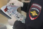 Под предлогом замены страхового полиса жительница Приморья перевела мошенникам свыше 300 000 рублей