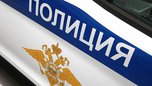 Полиция проверяет информацию об инциденте в Уссурийске