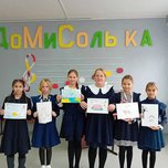 Школы и детские сады Уссурийского городского округа отметили День Приморья