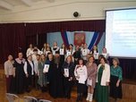 Наши школьники – призёры краевой православной конференции «Русь Православная»