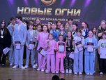Учащиеся детской школы искусств с успехом выступили на Всероссийском вокальном конкурсе «НОВЫЕ ОГНИ»