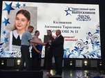 Золото и серебро: в Уссурийске наградили выпускников