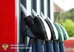 В Уссурийске перед судом предстанет местный житель за хищение дизельного топлива на сумму свыше 4 млн рублей