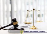 Мужчину осудили за убийство 6-летней давности в Уссурийске