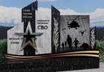 Мемориал участникам СВО за 5,9 млн рублей построят на кладбище под Уссурийском